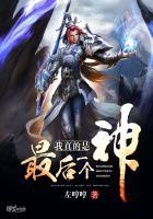 寒门状元全本目录更新未删减